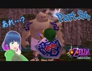 ひょっこり見つけた大苦難！？【ゼルダの伝説 ムジュラの仮面】Part.８４【#Vtuber】
