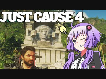 平和でカオスな世界を。part.12【結月ゆかり × Just Cause 4】