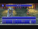 【週刊（水曜）】軽縛り「ピクセルリマスター版FF5」実況プレイ#022【第3世界へ】