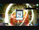 黎明期ルシンゲリオン EPISODE:12【遊戯王マスターデュエル】