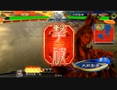 【三国志大戦】終活的な双無さん　(闘群覇者)レベル２６