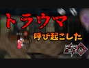 【GooseGooseDuck】トラウマ呼び起こした #shorts