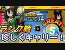 【ヒロアカUR】野良ランク戦で珍しく自分がキャリー！　使用キャラは蛙吹梅雨ちゃん！【僕のヒーローアカデミア ULTRA RUMBLE】