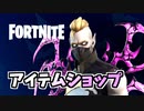 12日グレイブヤードドリフトクエストパック再登場