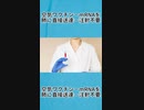 空気ワクチン－mRNAを肺に直接送達－注射不要