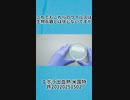 これでもこれらのウイルスは生物兵器とは信じないですか⁉️