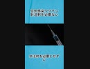 空気感染ワクチン 針注射を必要ない