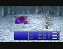 [FF4]第10回(10-5) 地下渓谷の更に奥へ