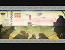 大神 絶景版 実況プレイ part96