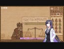 【A.I.VOICE実況】部屋が片付けられない人によるPotion Craft12日目【夜語トバリ】