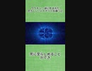 ワクチン---謎に包まれた恐ろしい _バイナリー兵器_ (2)