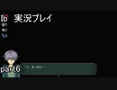 暗い中に２人、何も起きないはずもなく・・・【Ib】実況プレイ