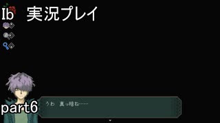 暗い中に２人、何も起きないはずもなく・・・【Ib】実況プレイ