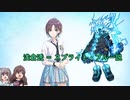 浅倉透＝スプライト・ブルー説