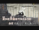 【ニコカラHD】mumei【七詩ムメイ/ホロライブEN Promise】【インスト版(ガイドメロディ付)】