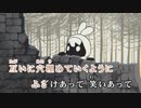 【ニコカラHD】mumei【Nanashi Mumei/ホロライブEN Promise】【On vocal】