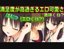 【千恋＊万花(エロゲ)】#87　あーんした後に見つめてくるのはずるい【セックスへの道】