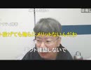 【ニンポー】みんなおはよう鬱が治ったよ！！　その４【ニコ生】