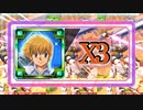 【EXVS2OB】X3の対戦動画、落ちた後すぐ強化入れるのがでかい件 part107【紲星あかりVOICEROID実況　クロスボーンガンダムX3視点】