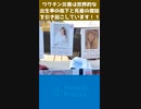 ワクチン災害は、世界的な出生率の低下と死産の増加を引き起こしています！-1