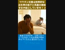 ワクチン災害は、世界的な出生率の低下と死産の増加を引き起こしています！-2