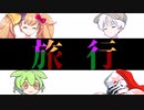 脅されずんだもんはリリンちゃん達と旅行に行くそうです