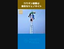 ワクチン殺戮は無形なジェノサイド