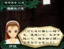 【アイドルマスター×三国志】ー外伝ー 第十六回