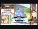 [18]戦場のヴァルキュリア３をフリーミッション縛りでSランククリア【ゆっくり実況】