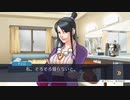 逆転裁判【123成歩堂セレクション】Part05 ニコ生・アーカイブ ※ネタバレあり