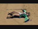 築山殿 リョナ ゲームオーバー Sena Ryona Samurai Warriors 5