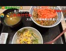 ニンポー（千代豊和） 夜