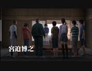PC GAME PASS配信｜如龍6：命之詩｜NORMAL難度｜第一期 (34)