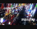 PC GAME PASS配信｜如龍6：命之詩｜NORMAL難度｜第一期 (35)