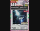 【譜面確認用】 AMAZING MIGHTYYYY!!!! LUNATIC 【オンゲキ外部出力】