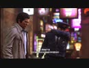 PC GAME PASS配信｜如龍6：命之詩｜NORMAL難度｜第一期 (36)