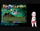 【NARUTO 忍びの里の陣取り合戦】ついな達の結界陣取りバトルPart2【ついなちゃん実況プレイ】