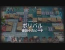 【アークナイツ】(危機契約#12)１０月１２日「建設中のビーチ」デイリ１２日目(8等級)
