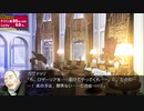[rin] ラッキードッグ１ part.22 イヴァンルート デイバン編 ノーマルEND switch版 プレイ動画