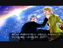 [rin] ラッキードッグ１ part.24 イヴァンルート デイバン編 ノーマルEND switch版 プレイ動画