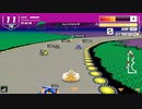 F-ZEROで初めて1位とれました
