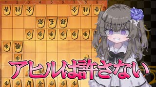 【将棋ウォーズ/３切れ】アヒルてめーはダメだ【part3】