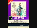 【譜面確認用】 Sad Creature MASTER 【チュウニズムNEW外部出力】