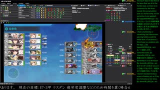 【艦これ】E7-3甲 ラスダン【反攻上陸！ノルマンディー上陸作戦】