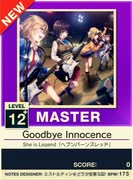 【譜面確認用】 Goodbye Innocence MASTER 【チュウニズムNEW外部出力】