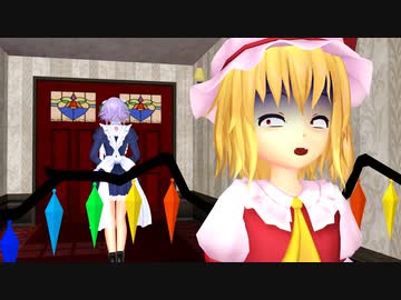 【東方MMD】　またお風呂に入るのを放棄しそうなフランちゃん