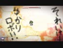 【AC6】それゆけ！ゆかりロボ！21話VSシースパイダー【ボイスロイド実況】