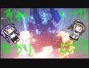 【AC6】それゆけ！ゆかりロボ！23話【ボイスロイド実況】