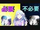 【暴露します】多指プレイって覚えるべきなの？【音ゲー講座】