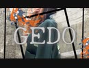 【オリジナル振付】GEDO 踊ってみた【せんだ】